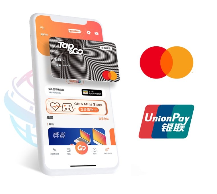 tap and go拍住賞 mastercard 2025