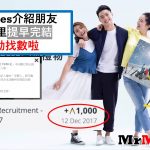 asia miles 申請入會