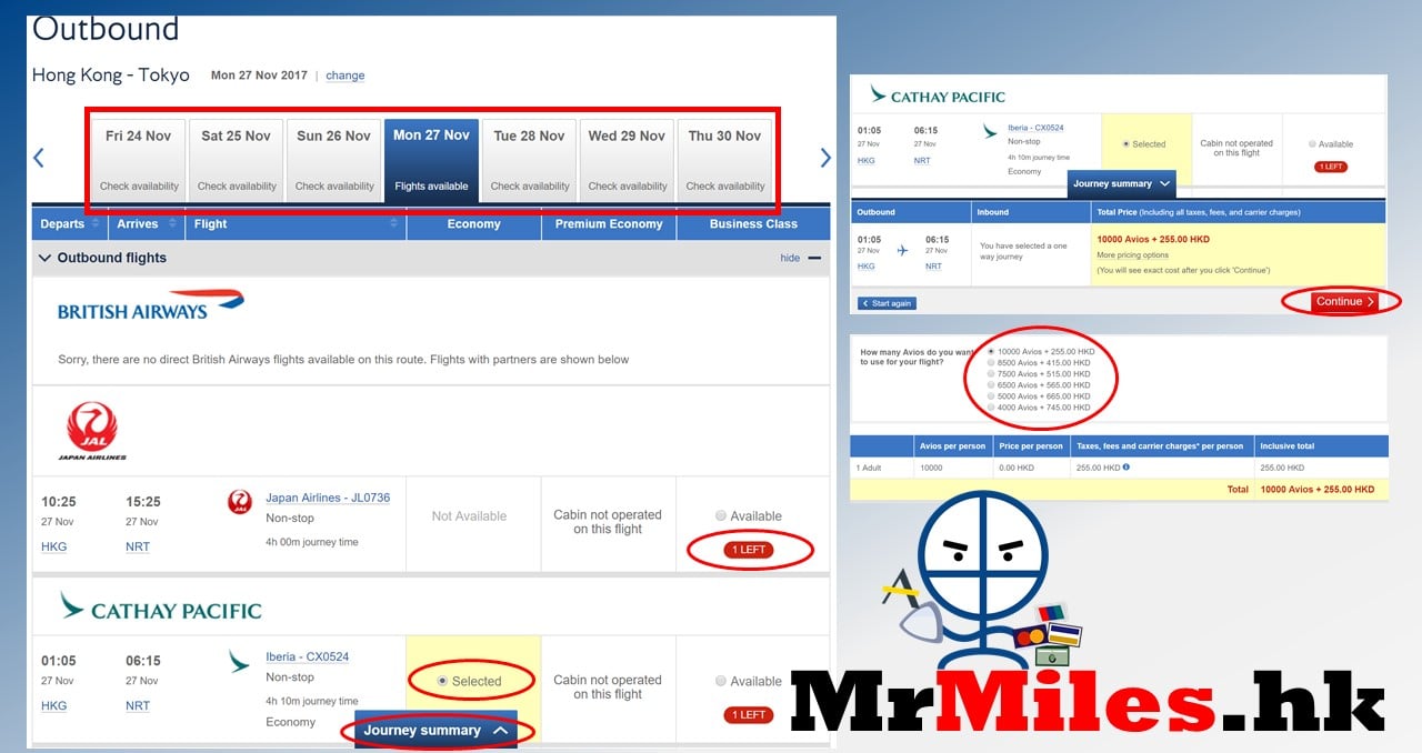 Avios教學 申請英國航空ba戶口 Avios換機票教學 Household Account 全家庭帳戶儲里數全圖解 幫人出機票家人朋友通用 Avios信用卡 里先生