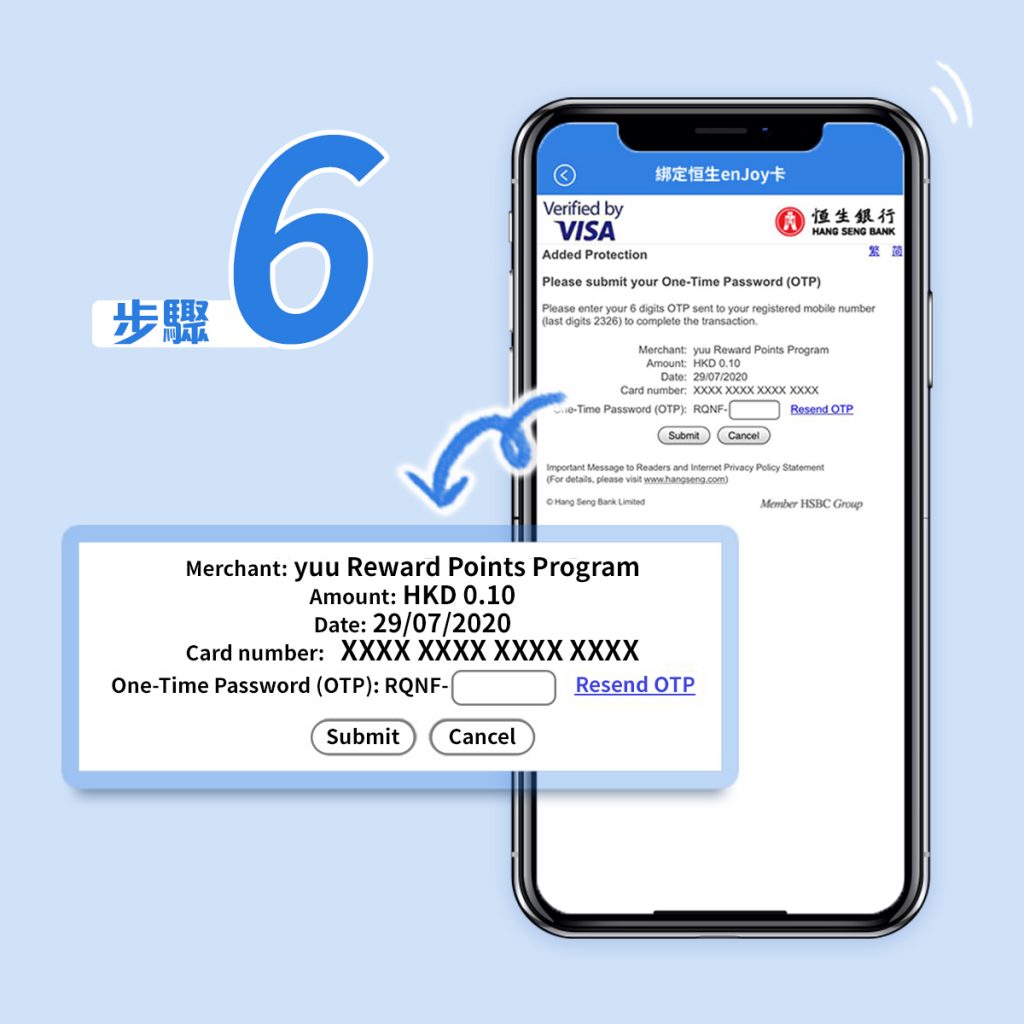 【yuu獎賞計劃】全新儲分計劃 登記賺分換獎賞一App搞掂 惠康/萬寧/7-Eleven/IKEA都有份！迎新賺高達5X積分！