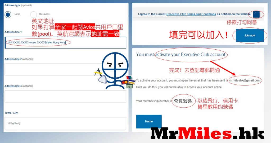 申請BA Avios 開戶全圖解教學2 2025
