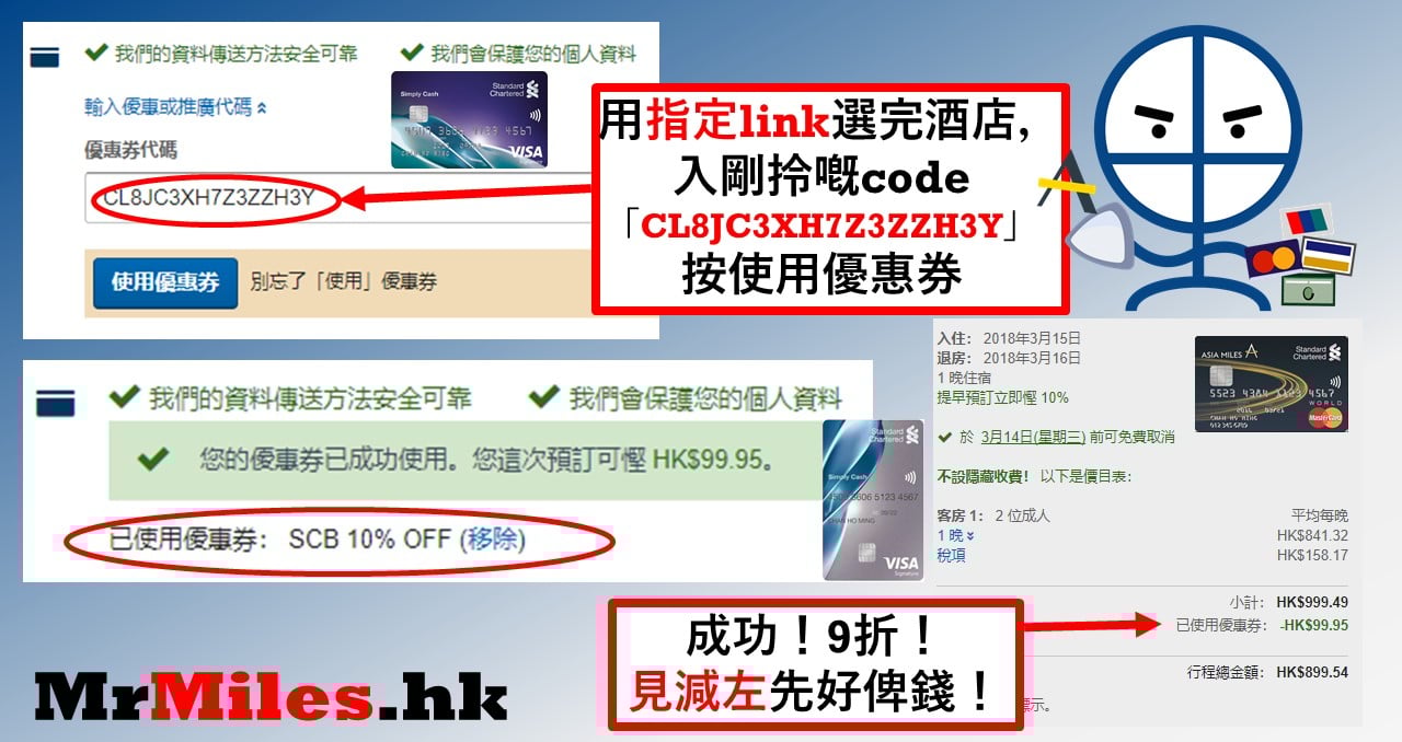 Shoppers looking for Standard Hotels also liked these coupons Listed above you'll find some of the best hotels coupons, discounts and promotion codes as ranked by the users of cemedomino.ml To use a coupon simply click the coupon code then enter the code during the store's checkout process.
