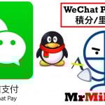 Wechat pay 微信支付