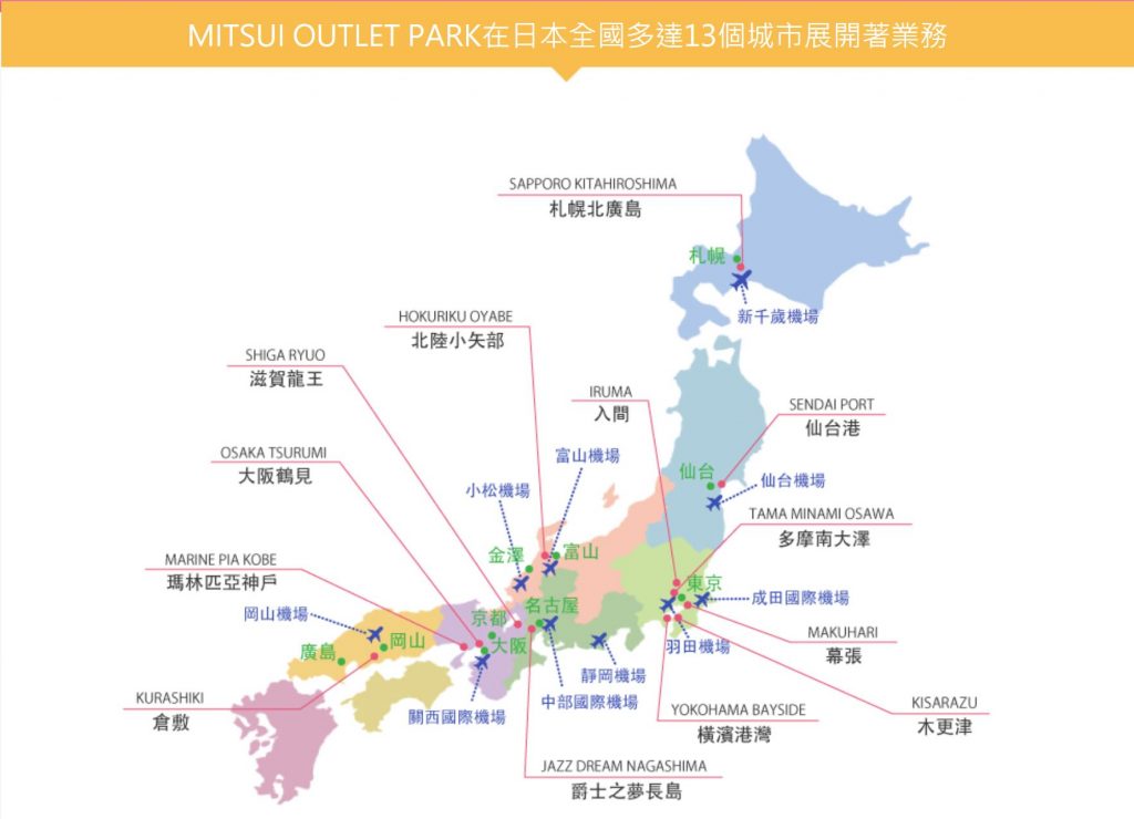 outlet map