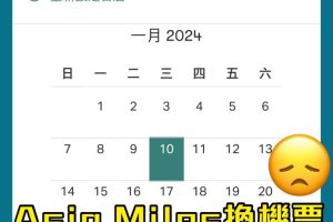 里先生呃人