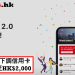 payme上限 2000