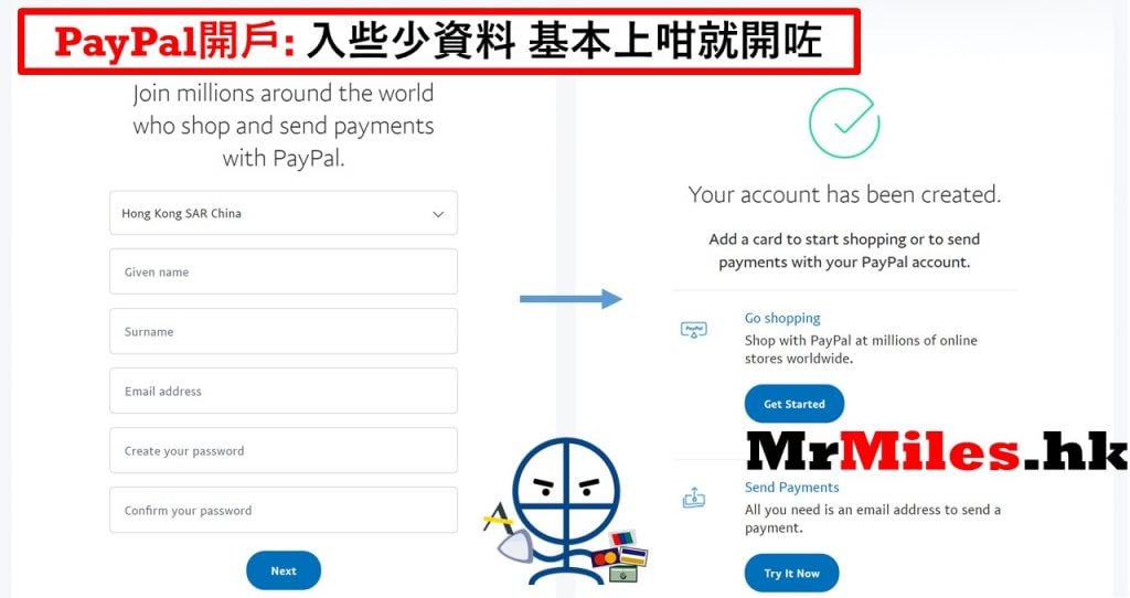 paypal開戶教學