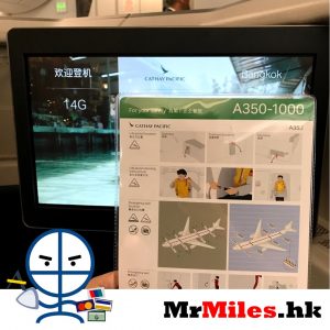 a350-1000 safety menu