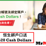 wechat 恒生