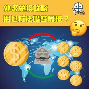 唱錢 2025