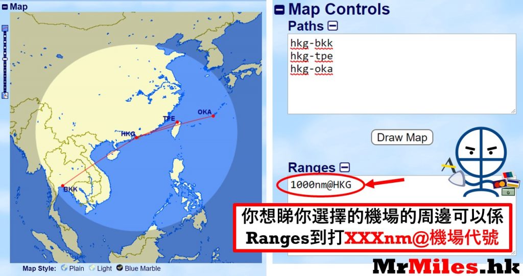 gcmap 大圓周距離 計距離教學