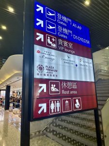 台灣－台北－桃園國際機場－國泰－lounge－貴賓室－1 2025