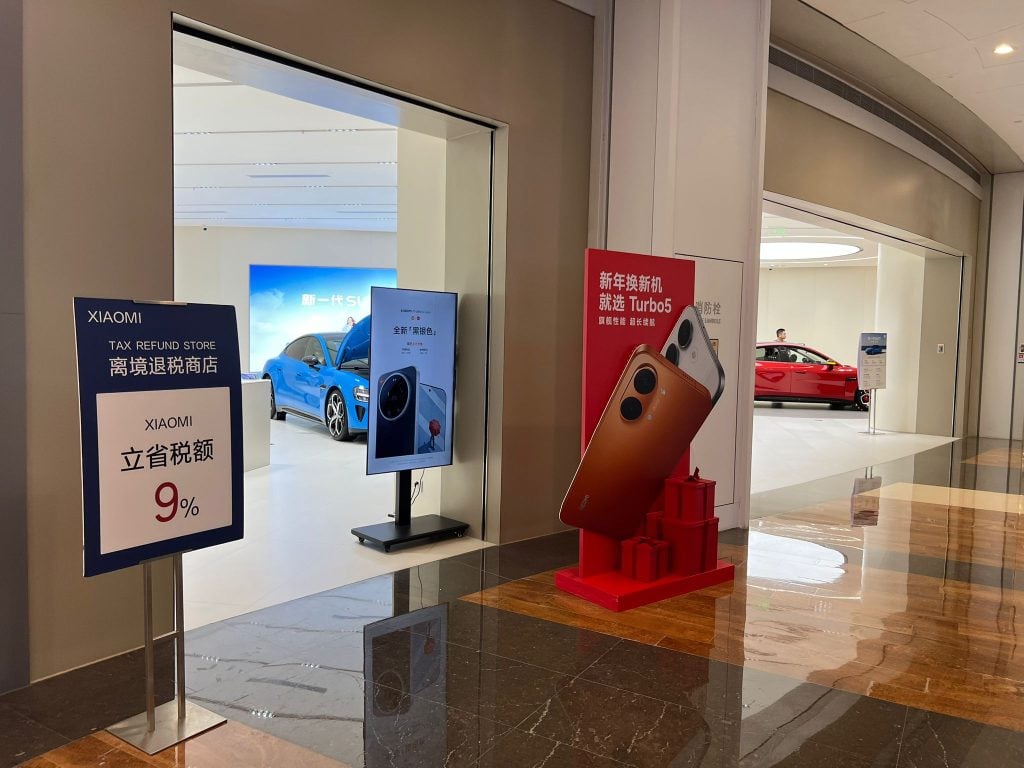 深圳退稅2026 4 2026 深圳離境退稅2026