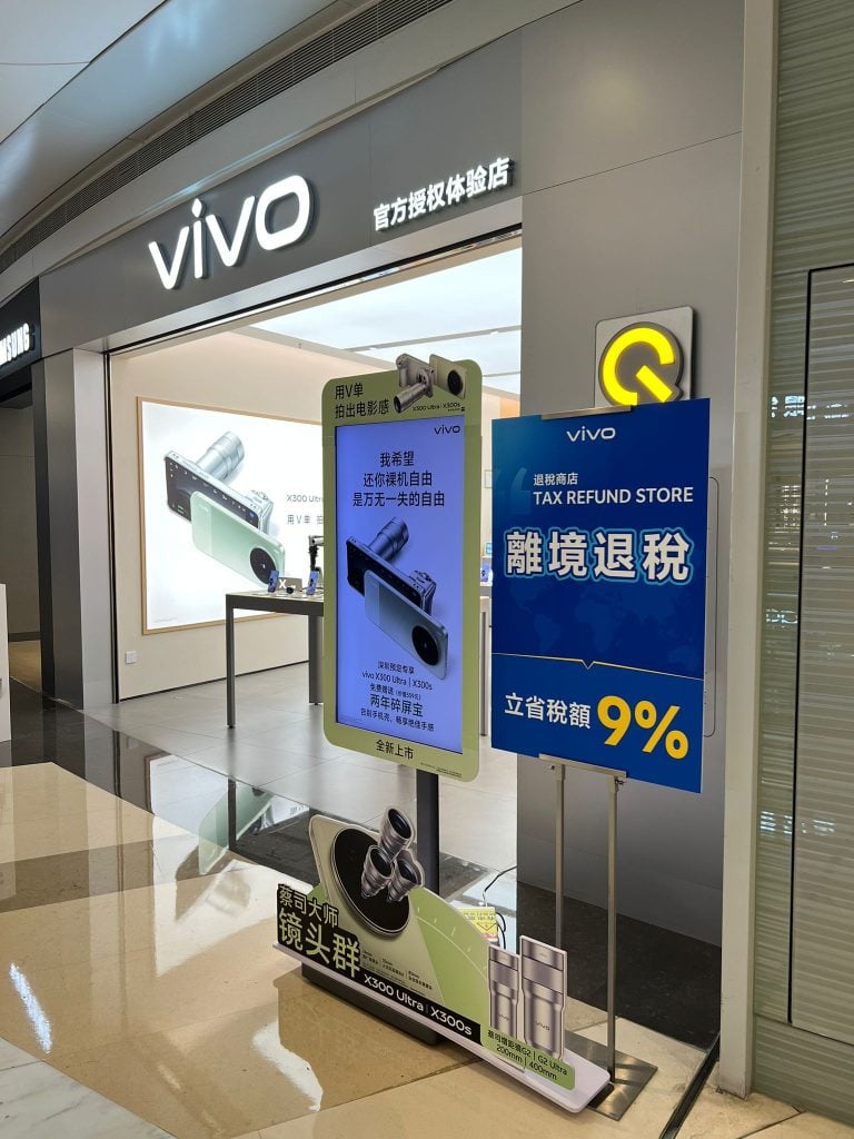 深圳退稅2026 5 2026 深圳離境退稅2026