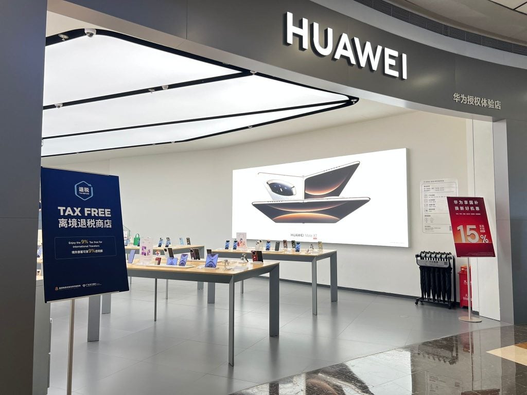 深圳退稅2026 6 2026 深圳離境退稅2026