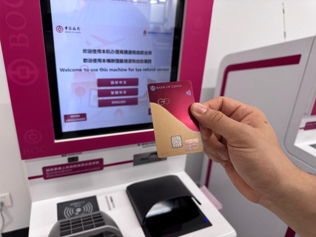 深圳退稅2026 8 2026 深圳離境退稅2026-中銀信用卡