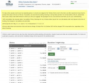 hilton fukuoka price價錢