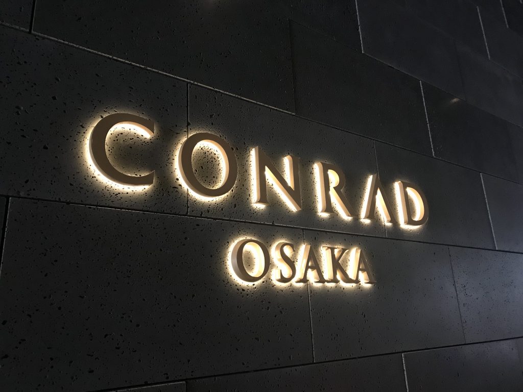 大阪康萊德酒店-酒店招牌