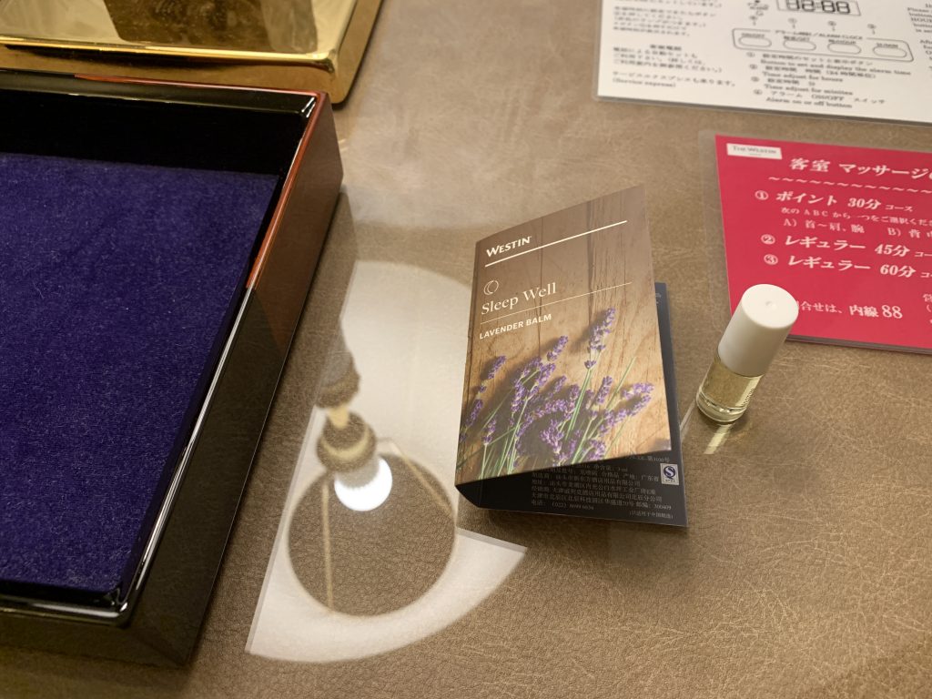 大阪威斯汀酒店-還提供薰衣草味的安眠香油