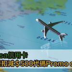 cathay visa 2025