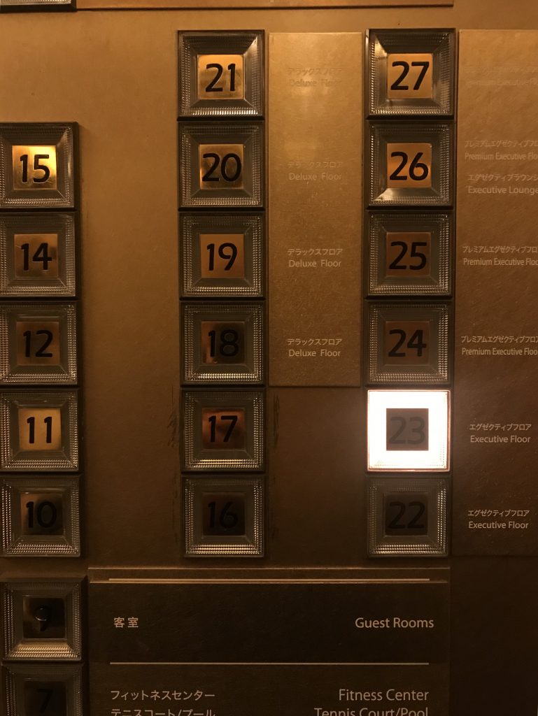 名古屋希爾頓酒店Hilton Nagoya設施-酒店樓高27層