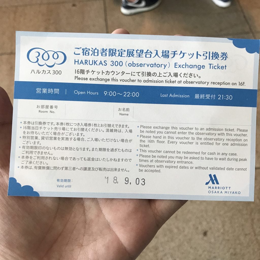 大阪萬豪都酒店Osaka Marriott Miyako Hotel交通及周邊 3 e1563947771413 2025 大阪萬豪都酒店周邊-酒店向住客免費提供HARUKAS 300觀景台入場兌換卷