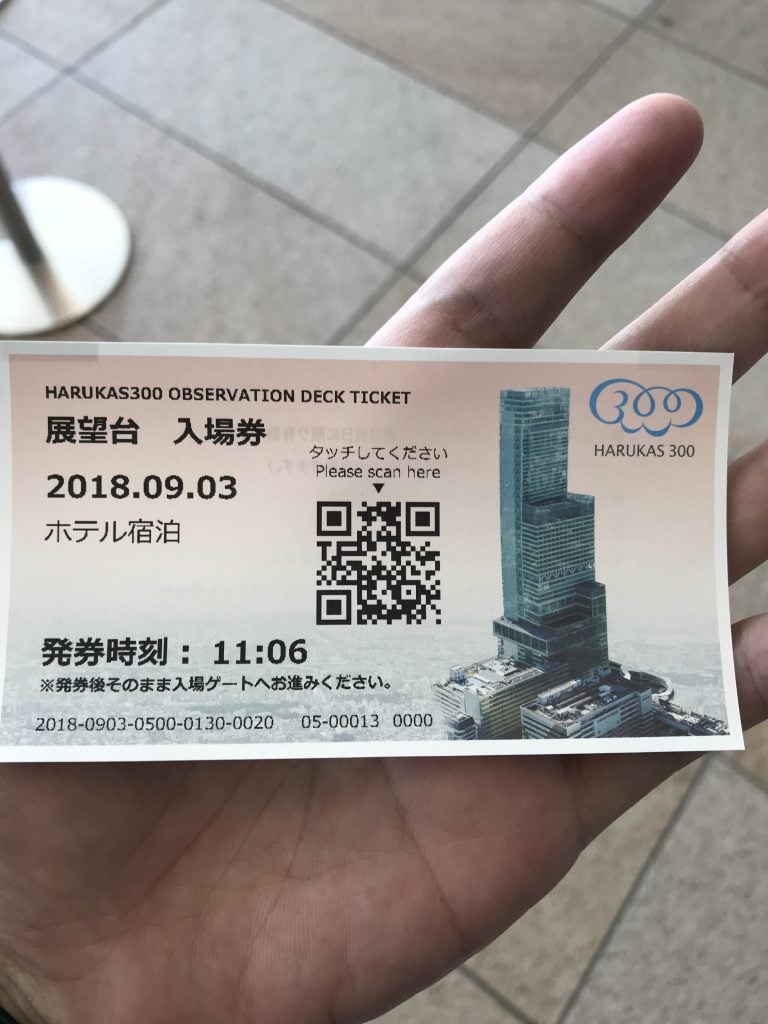 大阪萬豪都酒店Osaka Marriott Miyako Hotel交通及周邊 4 e1563948039673 2025 大阪萬豪都酒店Osaka Marriott Miyako Hotel交通及周邊 4 e1563948039673 2025