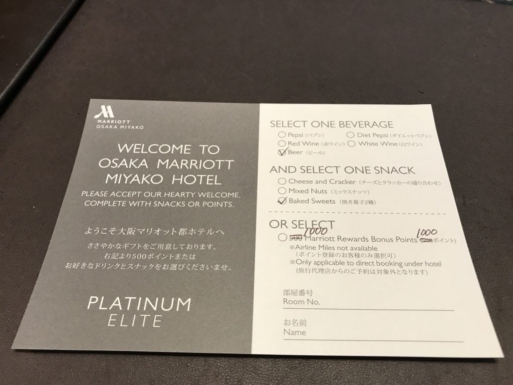 大阪萬豪都酒店Osaka Marriott Miyako Hotel房間 1 2025 大阪萬豪都酒店-萬豪白金會員可選擇酒店迎賓禮物,可享用飲品小食或收取1000萬豪獎賞積分