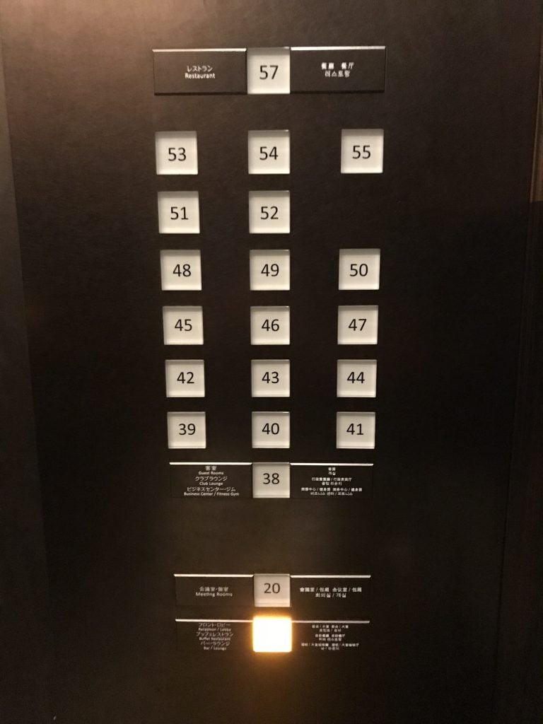 大阪萬豪都酒店Osaka Marriott Miyako Hotel設施 1 e1563875475995 2025 大阪萬豪都酒店設施-57樓為酒店最高層