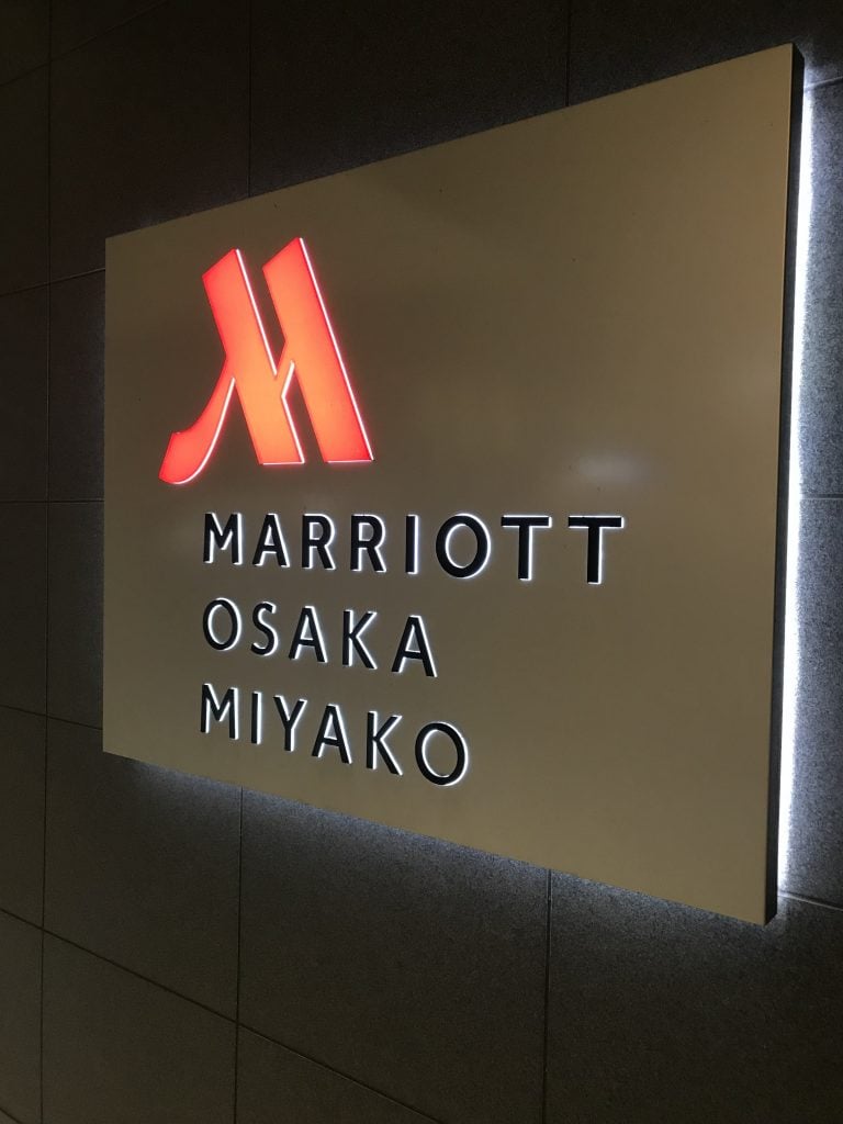 大阪萬豪都酒店Osaka Marriott Miyako Hotel設施 4 e1563875223609 2025 大阪萬豪都酒店設施-酒店招牌