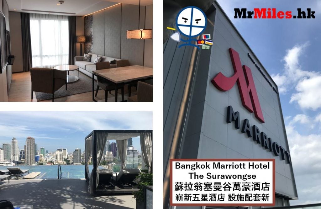 蘇拉翁塞曼谷萬豪酒店Bangkok Marriott Hotel The Surawongse套房房間早餐交通一覽 2025 蘇拉翁塞曼谷萬豪酒店【多圖住宿報告】Bangkok Marriott Hotel The Surawongse套房房間/早餐/交通一覽