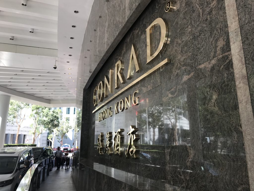 香港港麗酒店Conrad Hong Kong設施-酒店招牌