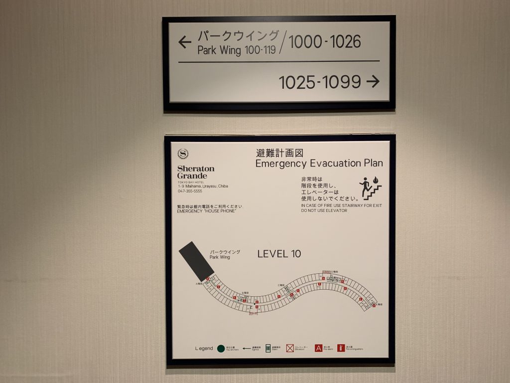東京灣喜來登大酒店-洒店客房樓層方向指示牌和逃生平面圖