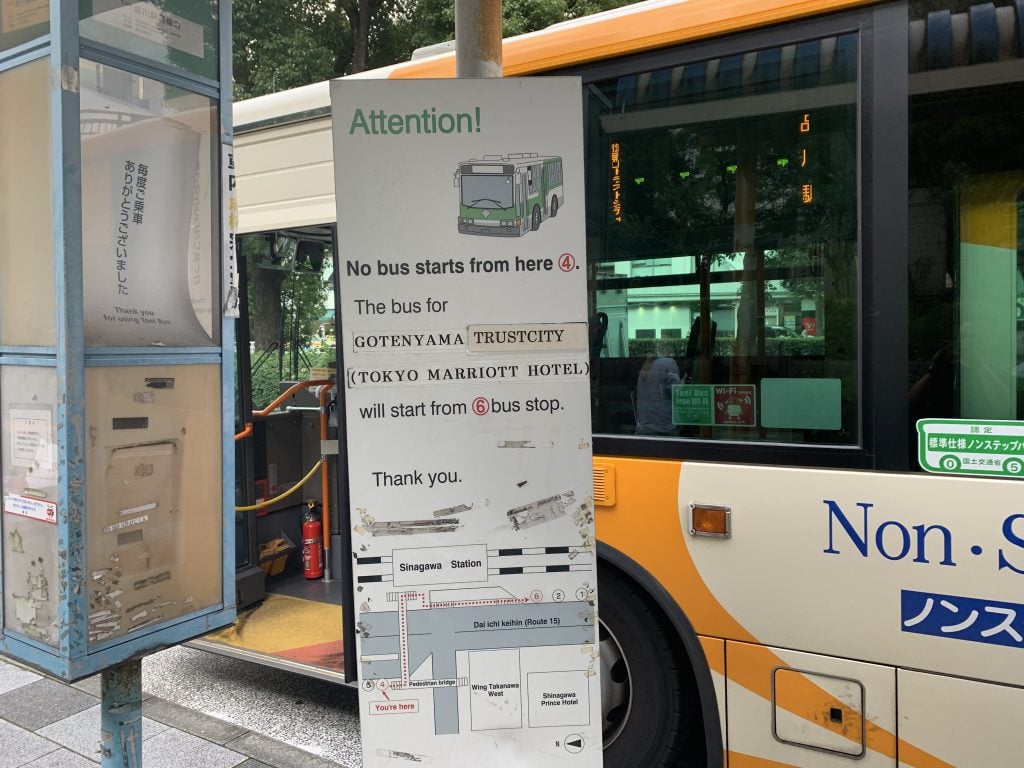 東京萬豪酒店Tokyo Marriott Hotel交通及周邊 3 2025 Tokyo Marriott Hotel交通-旅客可在Goteyama Trust Tower乘搭免費穿梭巴士車站方向指示牌