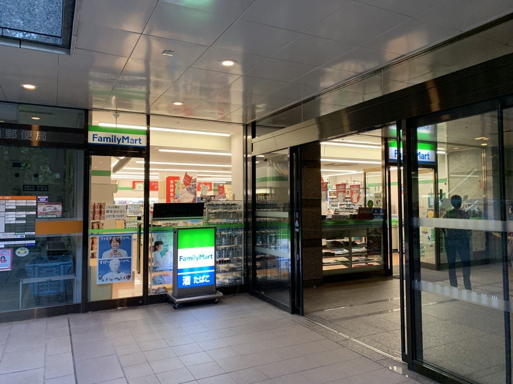 東京萬豪酒店Tokyo Marriott Hotel交通及周邊 4 2025 Tokyo Marriott Hotel交通-從酒店步行可到位於Goteyama Trust Tower內的FamilyMart便利商店