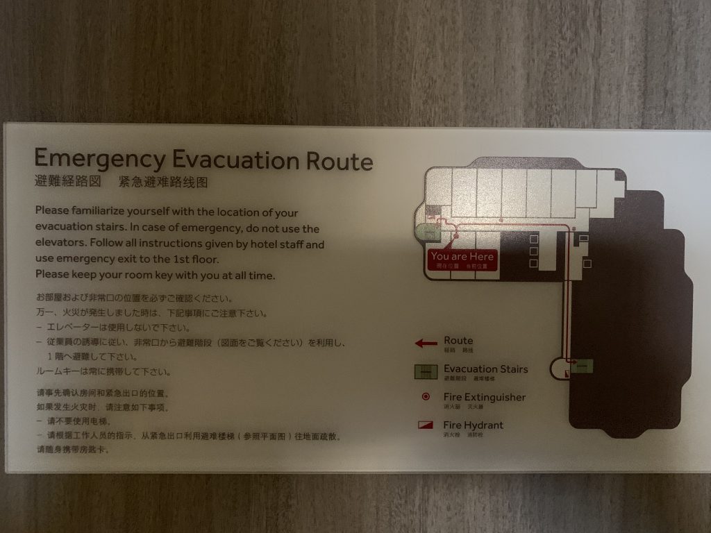 東京萬豪酒店Tokyo Marriott Hotel房間 2 2025 東京萬豪酒店-房間火警逃生路線圖