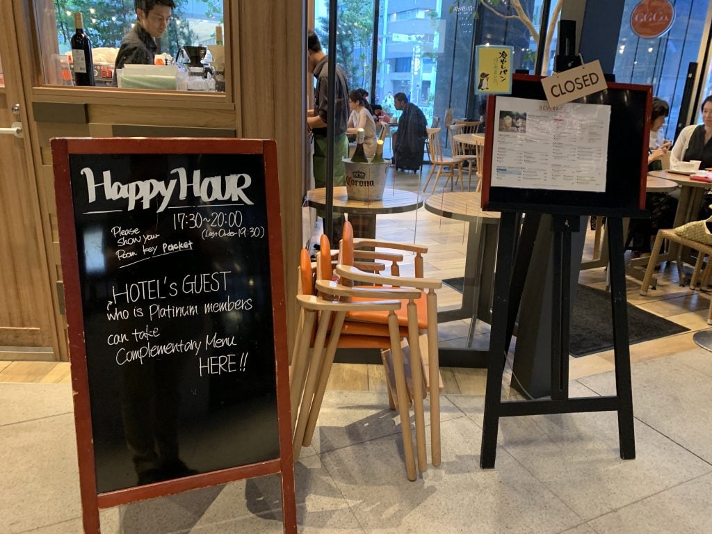 東京車站萬怡酒店Courtyard by Marriott Tokyo Station Cafe Bakery GGCo 2 2025 東京車站萬怡酒店Cafe & Bakery GGCo-Happy Hour時段告示牌