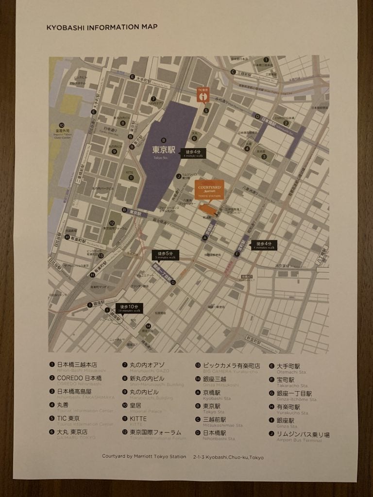 東京車站萬怡酒店Courtyard by Marriott Tokyo Station交通及周邊 2 e1565257228674 2025 東京車站萬怡酒店交通及周邊-酒店官方交通及周邊路線圖