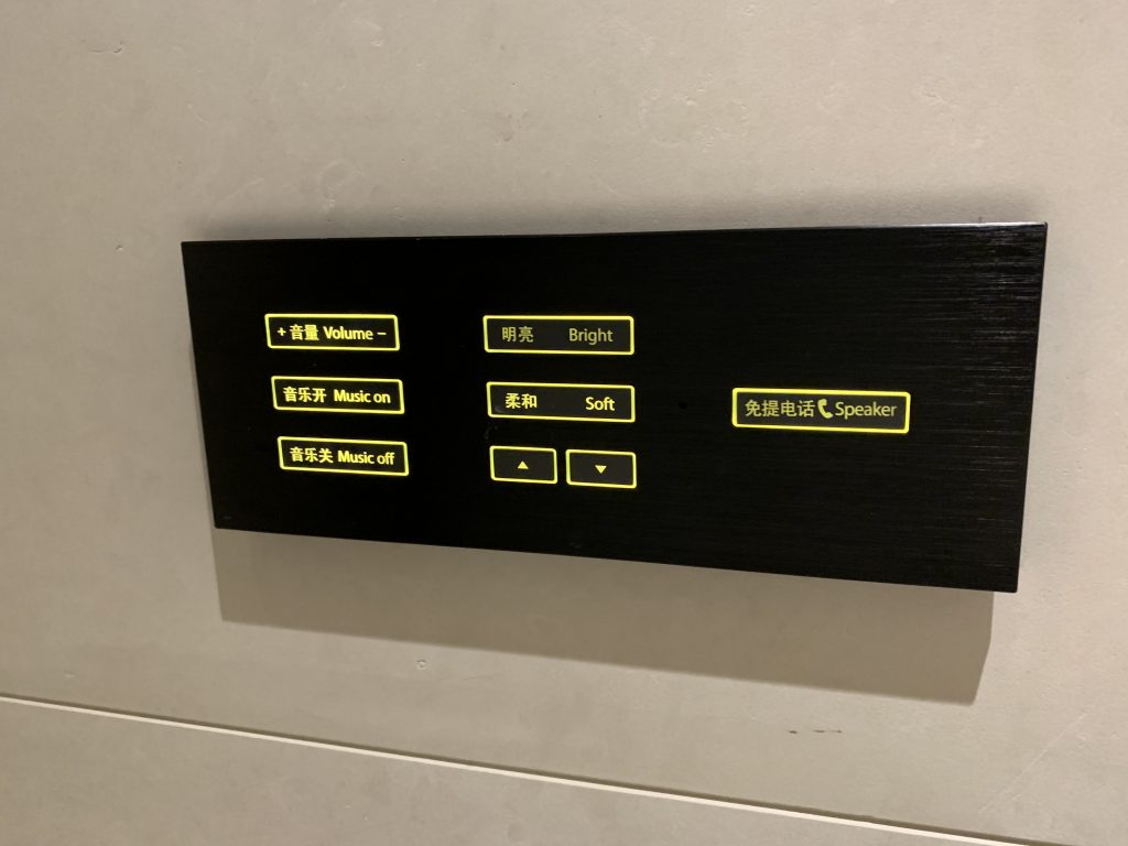 Shenzhen Marriott Hotel Nanshan-燈制有panel control