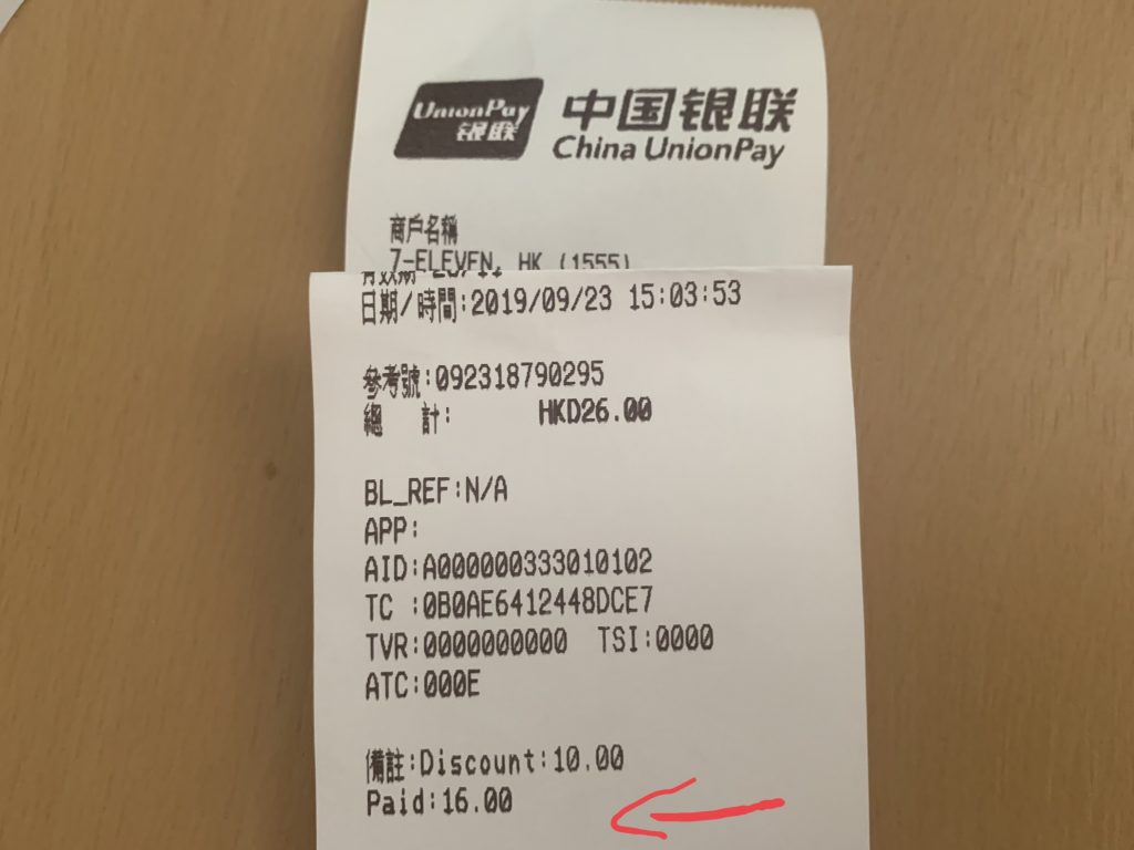 7-11 X 銀聯閃付(包括Apple Pay)單一簽賬滿HK$25減HK$10 7-eleven 銀聯閃付
