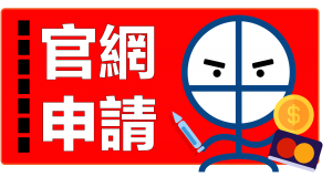Hsbc Red ä¿¡ç