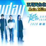 mayday taiwan 2020 2025