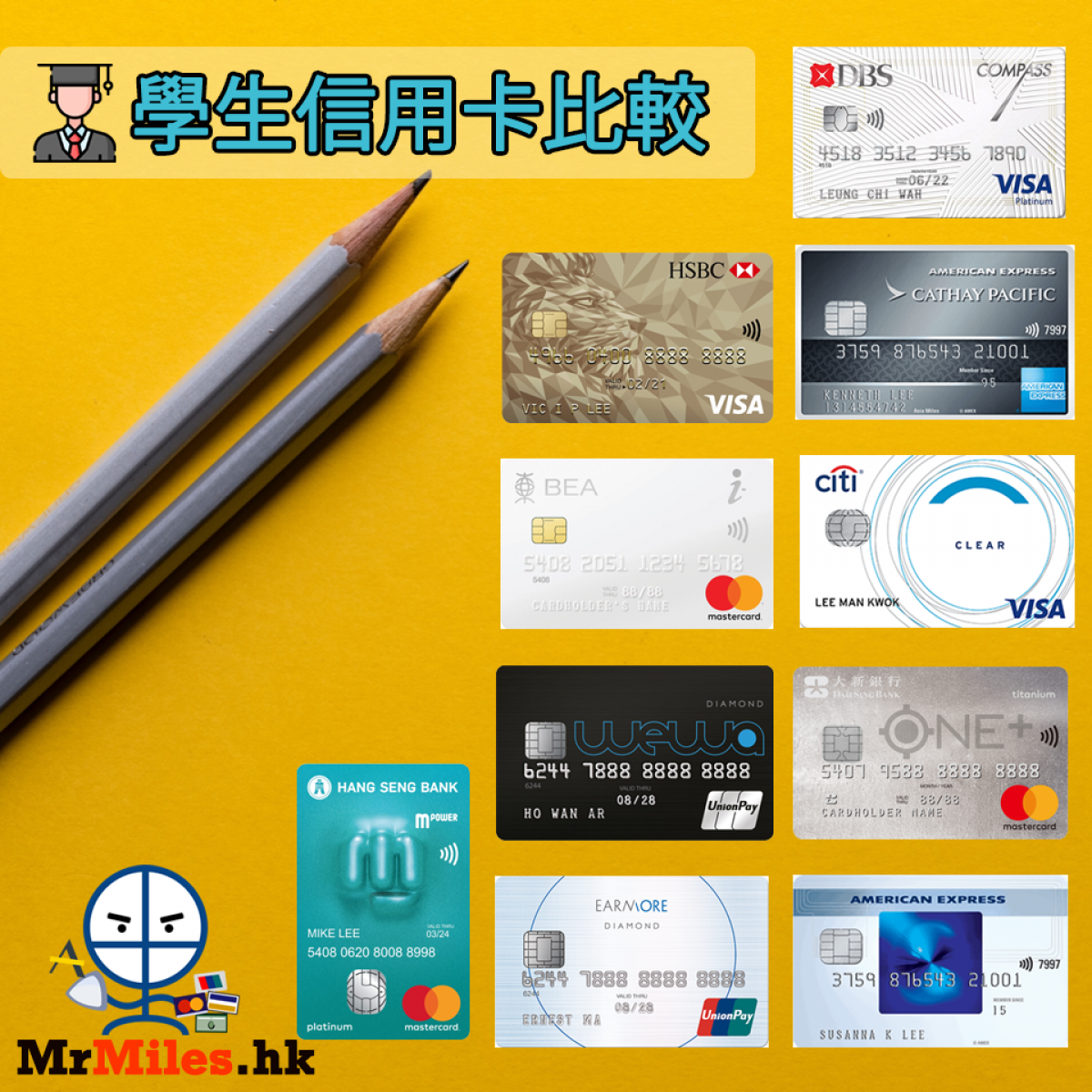 學生信用卡比較 低門檻 只需學生証 現金回贈及里數信用卡 里先生 Home