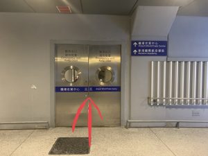 【AE CX Elite新優惠】環亞機場貴賓室入悶咗?去近水樓台食免費廣東點心套餐或者Root98 Grab蟹餅漢堡啦! 近水樓台地址