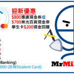 citi clear 信用卡 迎新回贈 2025