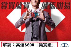 hsbc信用卡分期還款
