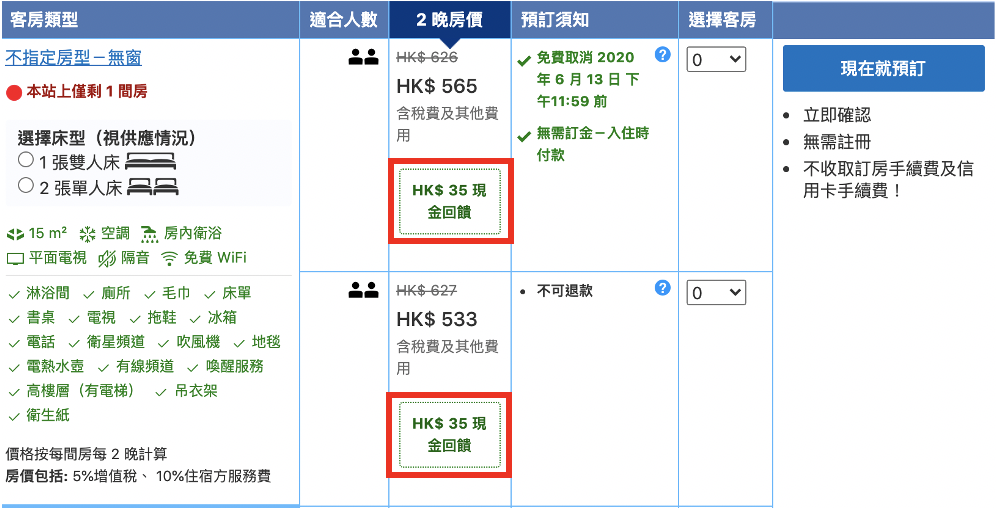 Screenshot 2020 06 04 at 5.35.01 PM 2025