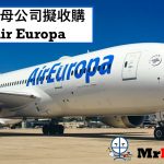 air europa 英航 british airways