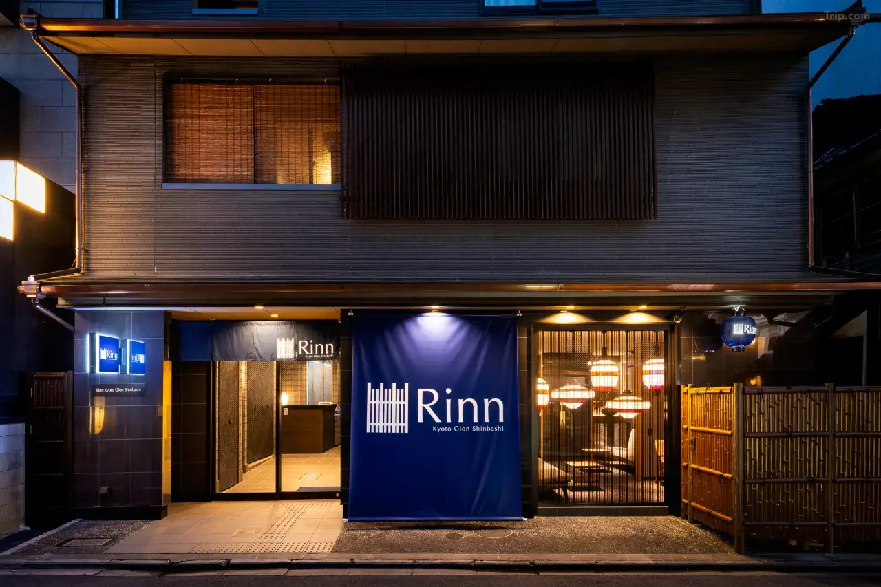 鈴 京都祇園新橋Rinn Kyoto Gion Shinbashi1 2026 鈴 京都祇園新橋Rinn Kyoto Gion Shinbashi1 2026