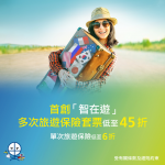 2010 01 bluecross 2025